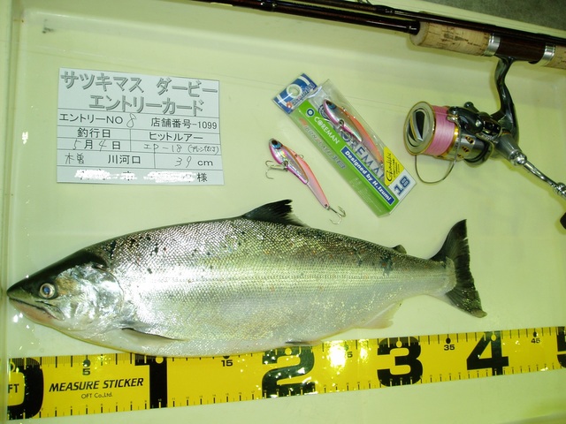 名古屋中川店の釣り情報 つり具の上州屋 あなたのフィッシング アウトドアライフをサポート
