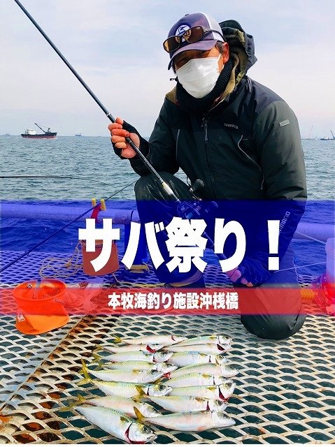 釣り竿 船竿 海春30-330シマノ 買ってください 中古