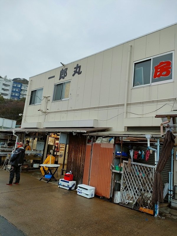 一郎丸SP　一郎丸スペシャル o1080144015246252060.jpg