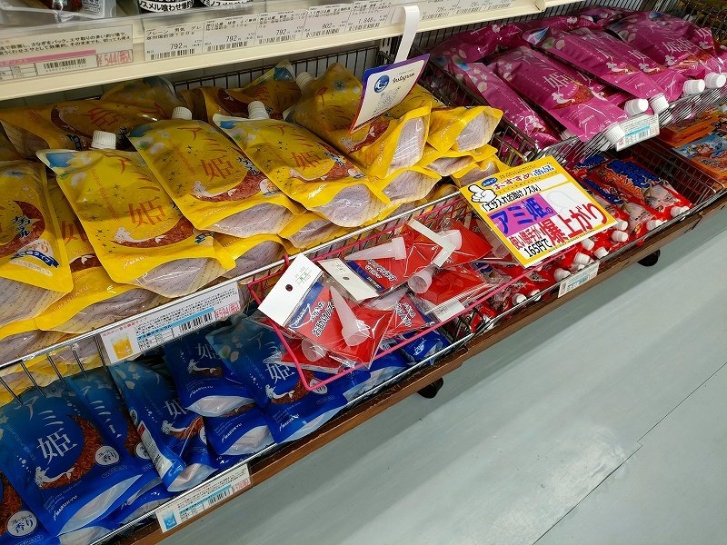 横須賀中央店の釣り情報|つり具の上州屋 - あなたの 横須賀中央店の釣り情報|つり具の上州屋 - あなたの