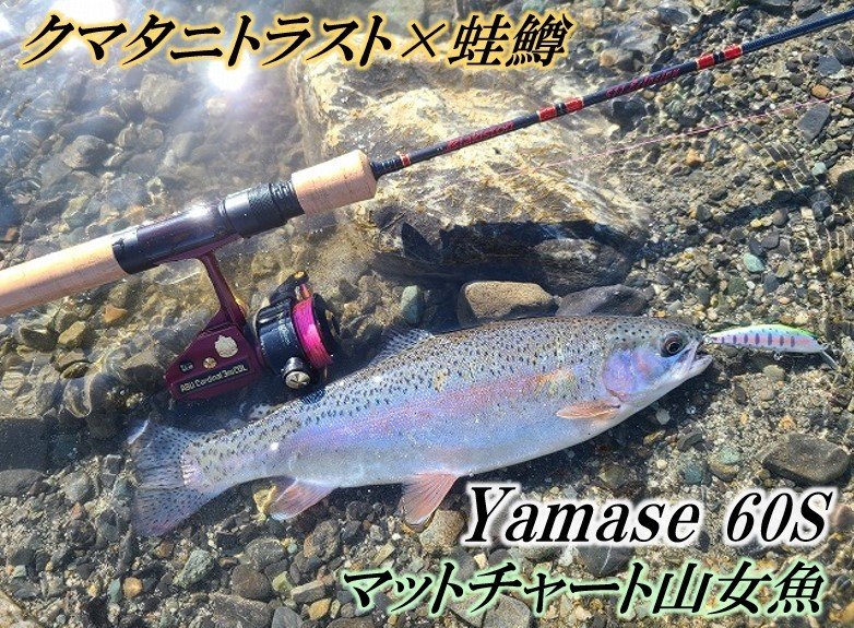 東大和店の釣り情報｜つり具の上州屋 - あなたのフィッシング