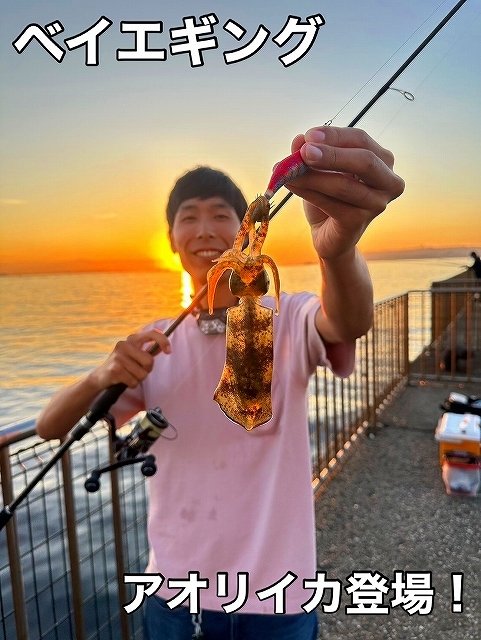 獅子蘇鉄 つり具の上州屋 - あなたのフィッシング＆アウトドアライフを