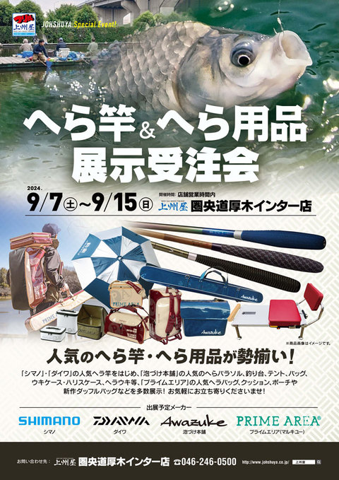 ☆復刻版☆ アフィッシュ☆(全15巻)☆
