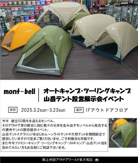 ピンクハウス 薔薇とカレイドスコープ 豪華セット・アップ ピンクハウス 薔薇とカレイドスコープ 豪華セット・アップ