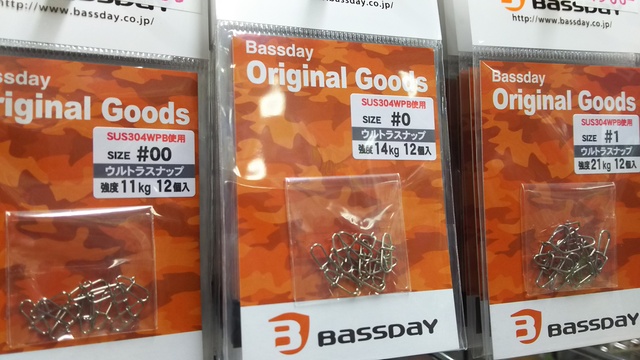 つり具の上州屋 あなたのフィッシング アウトドアライフをサポート