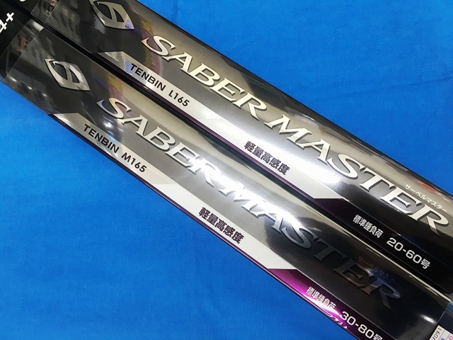 ロッド　 シマノ　サーベルマスター　TENBIN M165 Amazon | シマノ(SHIMANO) タチウオロッド 24サーベルマスター