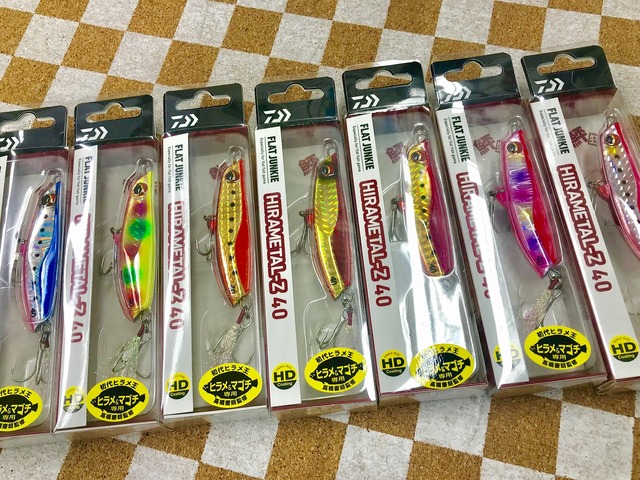 DAIWA - 【専用出品】ダイワ DAIWA ラテオ フラットジャンキー 103ML backend=imagemagick;version=1;