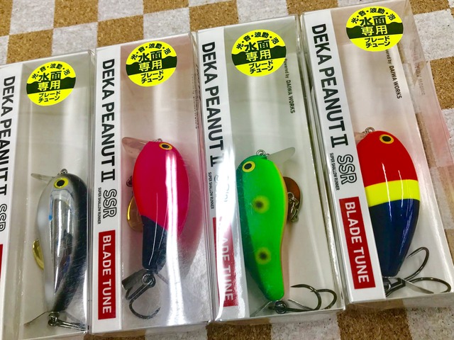 つり具の上州屋 - あなたのフィッシング＆アウトドアライフを