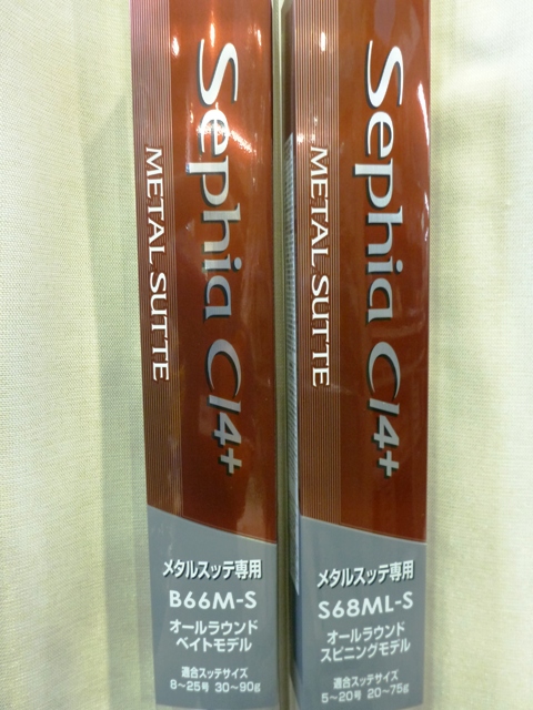 シマノ セフィアCI4+メタルスッテ B66M-S オールラウンドベイトモデル シマノ セフィアCI4+メタルスッテ B66M-S オールラウンドベイトモデル