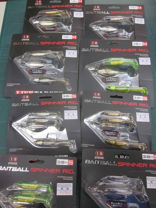 つり具の上州屋 - あなたのフィッシング＆アウトドアライフを