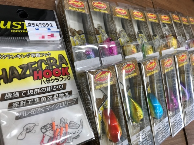 つり具の上州屋 - あなたのフィッシング＆アウトドアライフを