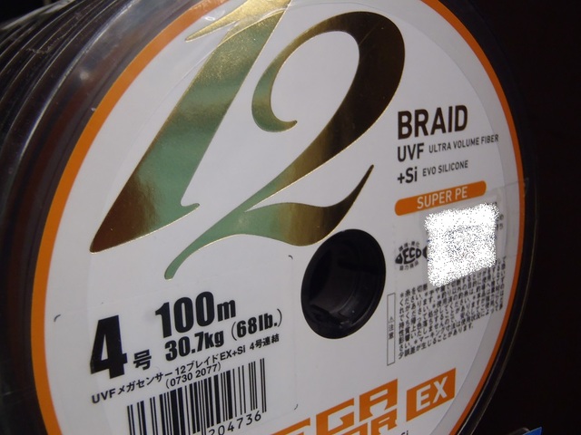 OCEA PE10号 楽天市場】シマノpe10号の通販
