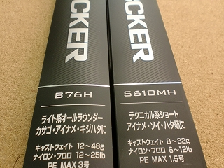 つり具の上州屋 - あなたのフィッシング&アウトドアライフをサポート