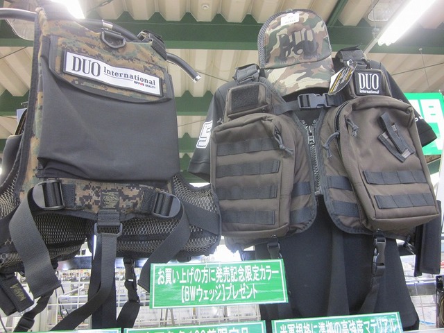 つり具の上州屋 - あなたのフィッシング＆アウトドアライフを