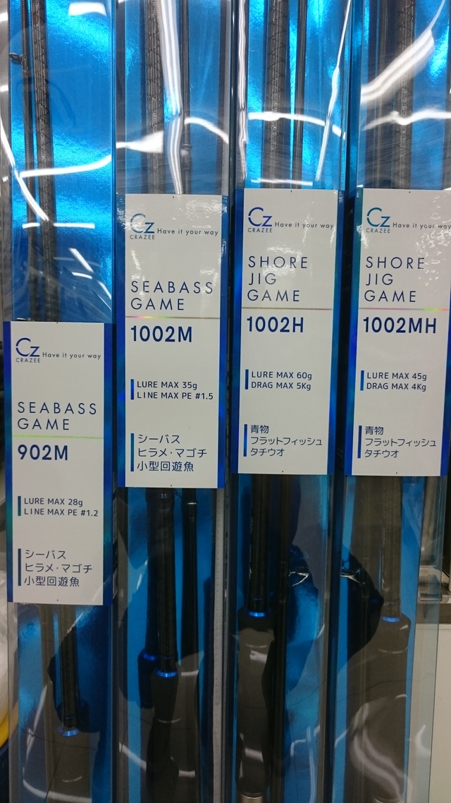 つり具の上州屋 - あなたのフィッシング＆アウトドアライフを