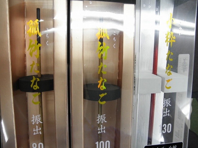 つり具の上州屋 - あなたのフィッシング＆アウトドアライフをサポート