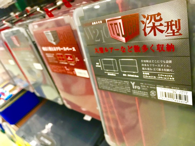 つり具の上州屋 あなたのフィッシング＆アウトドアライフをサポート