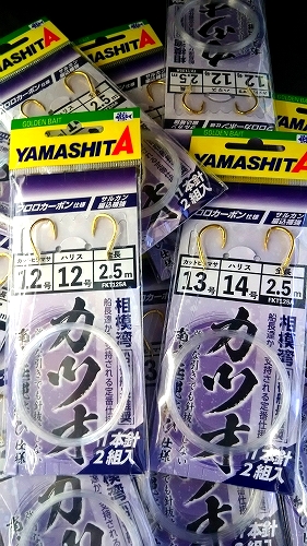 つり具の上州屋 - あなたのフィッシング＆アウトドアライフを