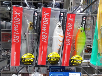 つり具の上州屋 - あなたのフィッシング＆アウトドアライフを