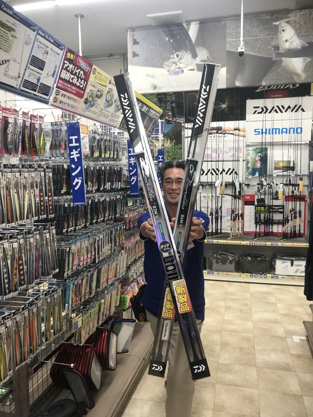 つり具の上州屋 - あなたのフィッシング＆アウトドアライフを