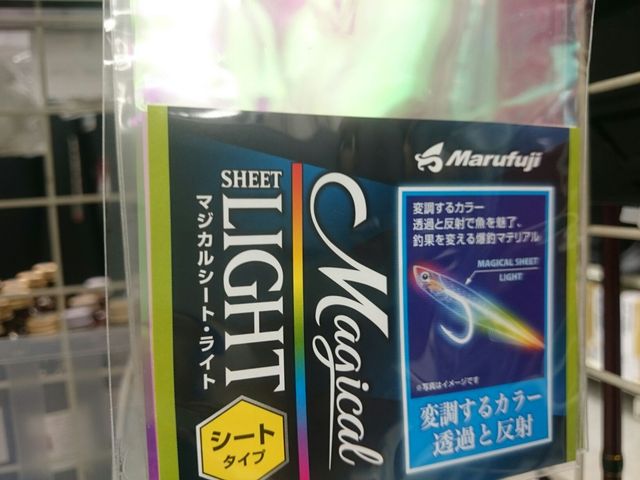 CHONMAGE FISHING クエ用 ラセンサルカン S 10個入り 丁髷フィッシング