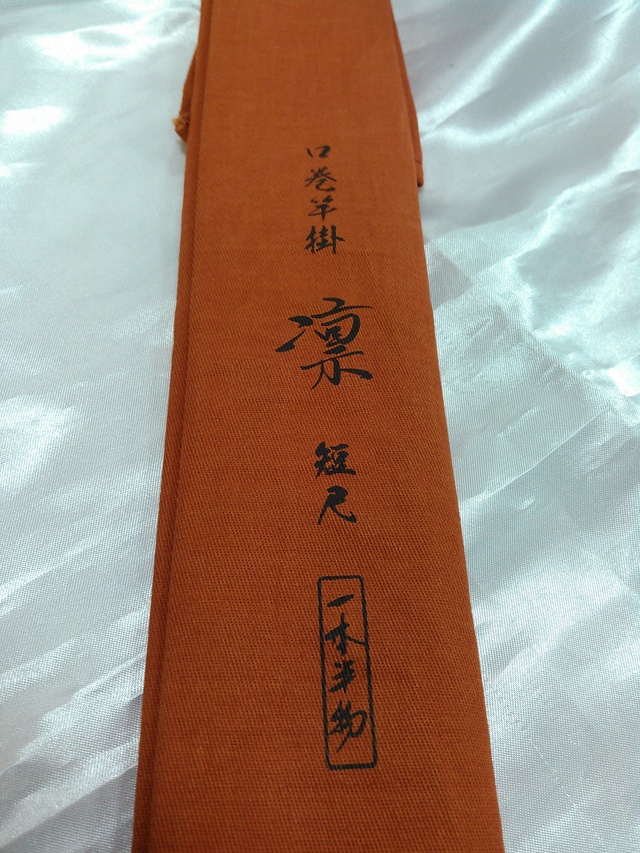 釣具　草月作　口巻　竿掛 楽天市場】送料無料 仕掛け巻き 釣り用品 仕掛巻 ロッド取り付け