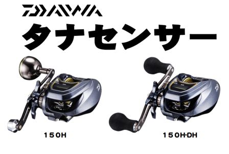 つり具の上州屋 - あなたのフィッシング＆アウトドアライフを