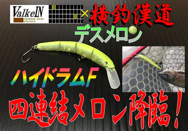 つり具の上州屋 - あなたのフィッシング＆アウトドアライフを