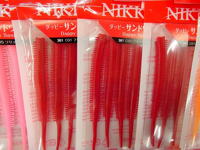 つり具の上州屋 - あなたのフィッシング＆アウトドアライフを