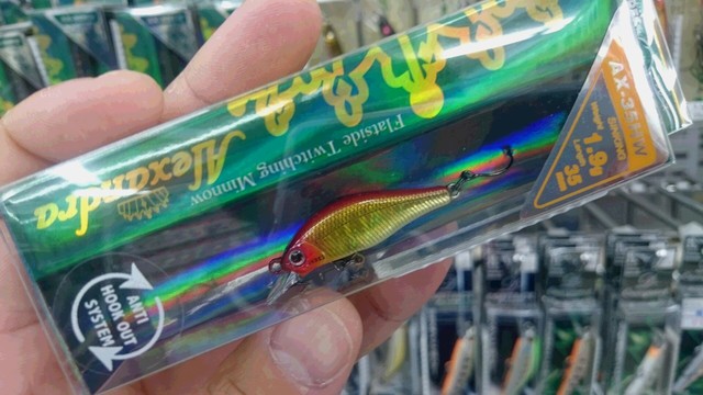 水連 白水 13尺 和竿 つり具の上州屋 - あなたのフィッシング＆アウトドアライフを