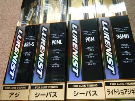 つり具の上州屋 - あなたのフィッシング＆アウトドアライフを