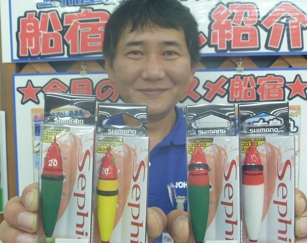 つり具の上州屋 - あなたのフィッシング＆アウトドアライフを