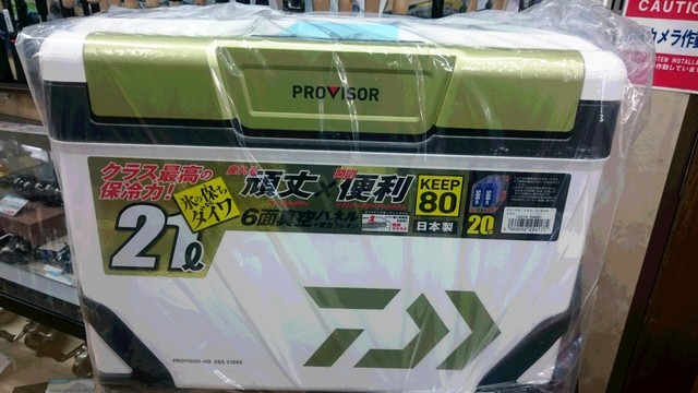 つり具の上州屋 - あなたのフィッシング＆アウトドアライフをサポート ダイワ クーラーボックス プロバイザーHD ZSS2100X 釣り21リットル