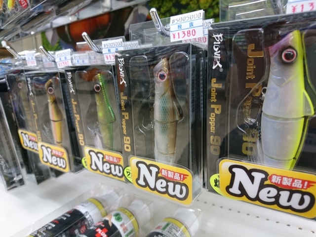 フカベイト✩.*˚ トラウトZX TROUT ZX - PROSHOP River Road