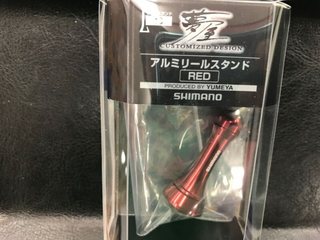 つり具の上州屋 - あなたのフィッシング＆アウトドアライフを