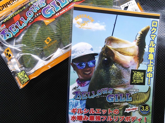 もぐたそ セット ROB LURE 【全8色】ロブルアー もぐたそ シンキング rob lure