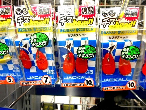 つり具の上州屋 - あなたのフィッシング＆アウトドアライフをサポート