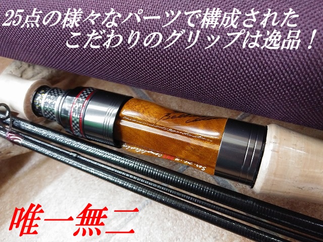 つり具の上州屋 - あなたのフィッシング＆アウトドアライフを