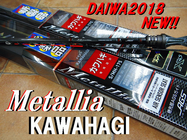 極鋭カワハギ　EXボトム つり具の上州屋 - あなたのフィッシング＆アウトドアライフをサポート