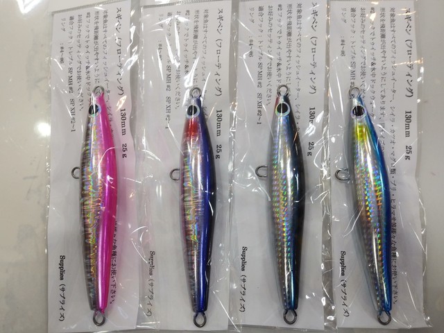 スギペン　2ケセット つり具の上州屋 - あなたのフィッシング＆アウトドアライフを