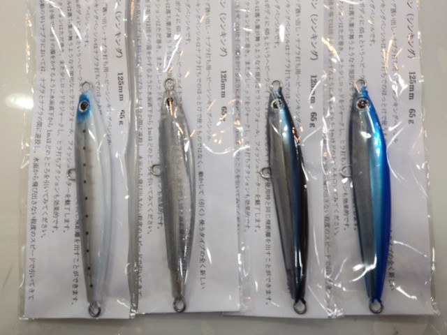 ルアーセット シイラ カツオ ワラサ キハダ スギペン アトゥーラ