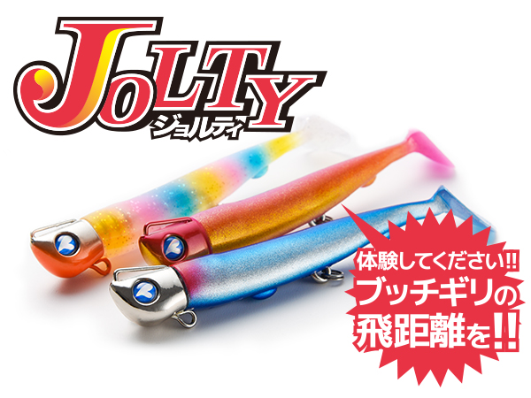 釣り引退セット　ワームセット　ヒラメワーム　ブルーブルー　ジョルティ 釣り引退セット ワームセット ヒラメワーム ブルーブルー