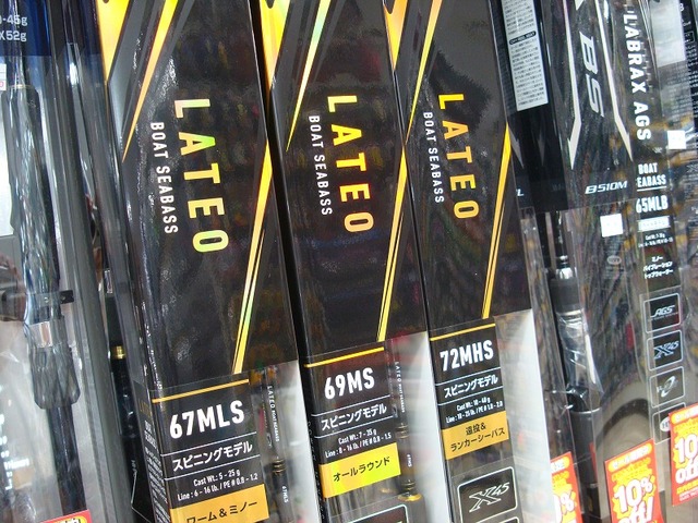 ダイワ ボートシーバス用ロッド 18ラテオ 69MS つり具の上州屋