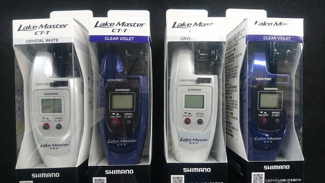 セット限定価格　シマノレイクマスターCT-T クリスタルホワイト　おそらく18 21 レイクマスター CT-ET RED – フィッシングマックス WEBSHOP