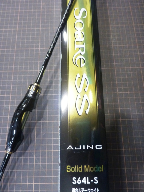 つり具の上州屋 - あなたのフィッシング＆アウトドアライフをサポート