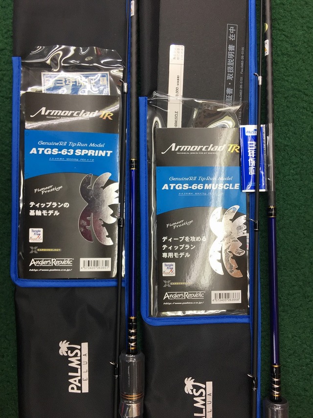 つり具の上州屋 - あなたのフィッシング＆アウトドアライフを