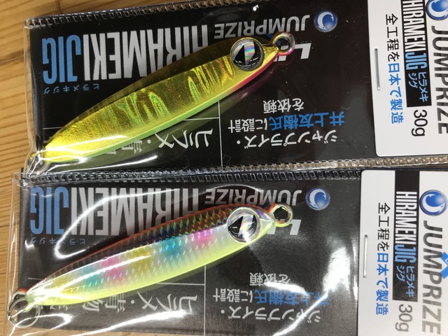 つり具の上州屋 - あなたのフィッシング＆アウトドアライフを