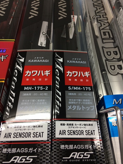 つり具の上州屋 - あなたのフィッシング＆アウトドアライフをサポート