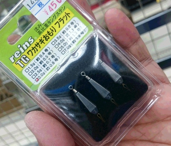 つり具の上州屋 あなたのフィッシング アウトドアライフをサポート