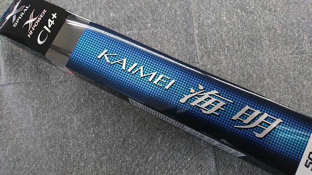 船竿セット 船/船釣り/船ロッド（ダイワ）/○2023 船竿 リーオマスターフカセ SX